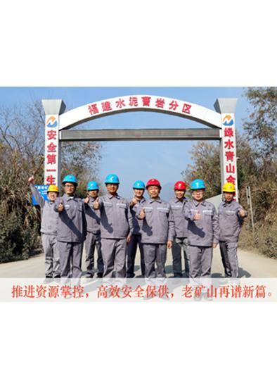 j9数字站(中国集团)公司官网
