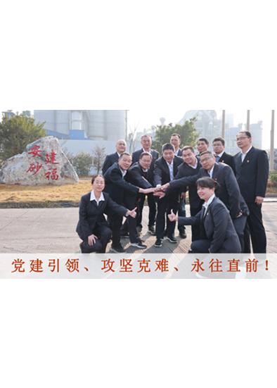 j9数字站(中国集团)公司官网