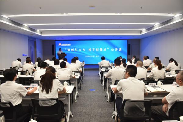 j9数字站(中国集团)公司官网