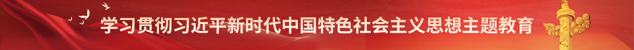 j9数字站(中国集团)公司官网