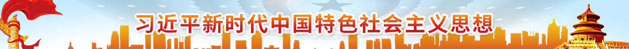 j9数字站(中国集团)公司官网