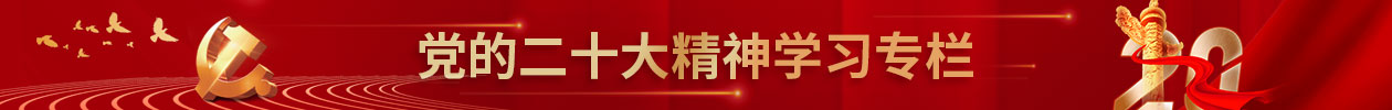 j9数字站(中国集团)公司官网